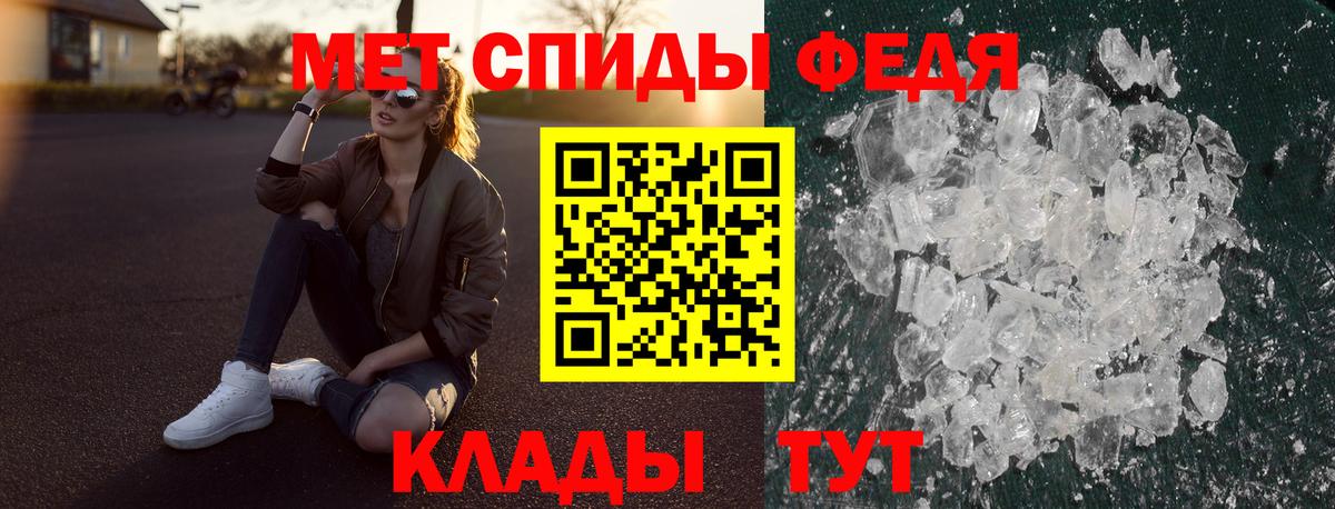 omg как зайти  Гусиноозёрск  Amphetamine Розовый  Амфетамин 