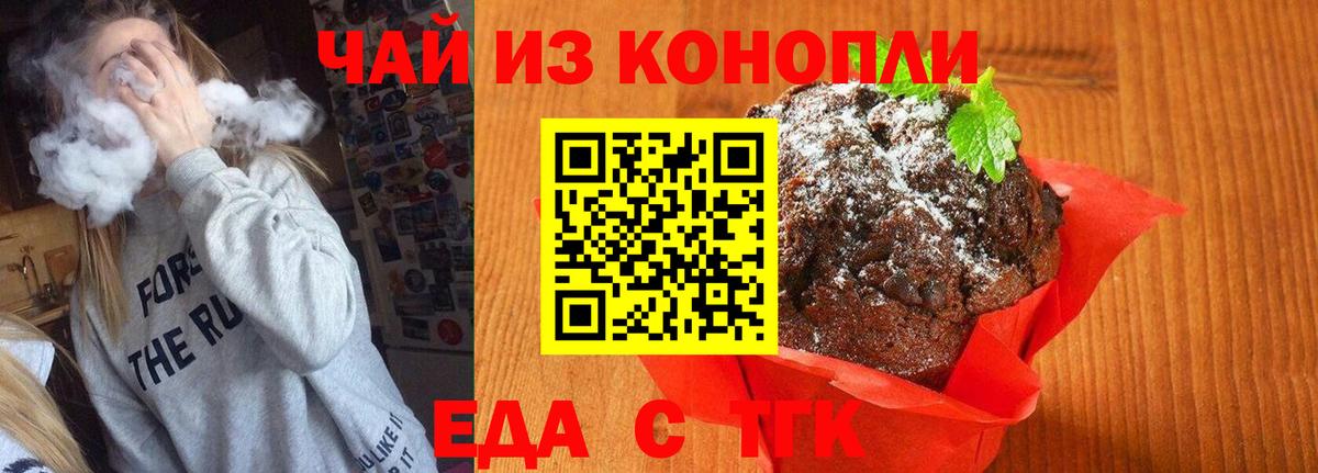 COCAIN Гусиноозёрск