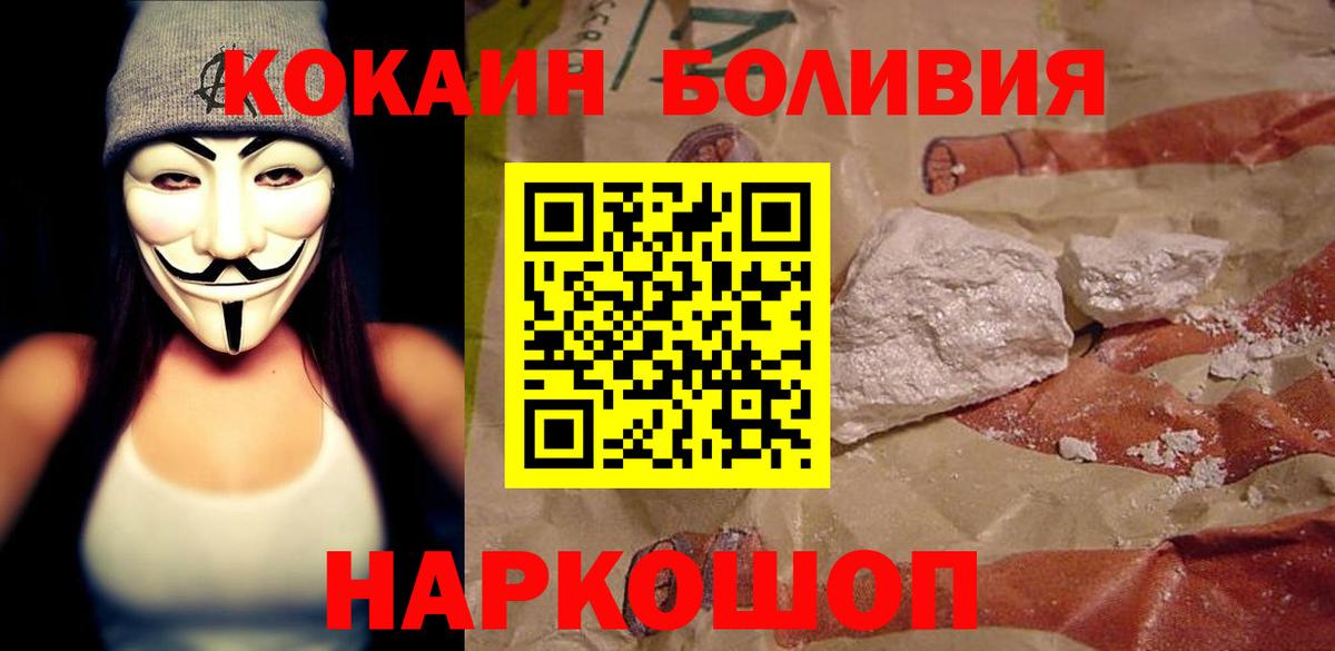 Cocaine VHQ  Гусиноозёрск  КОКАИН 98% 