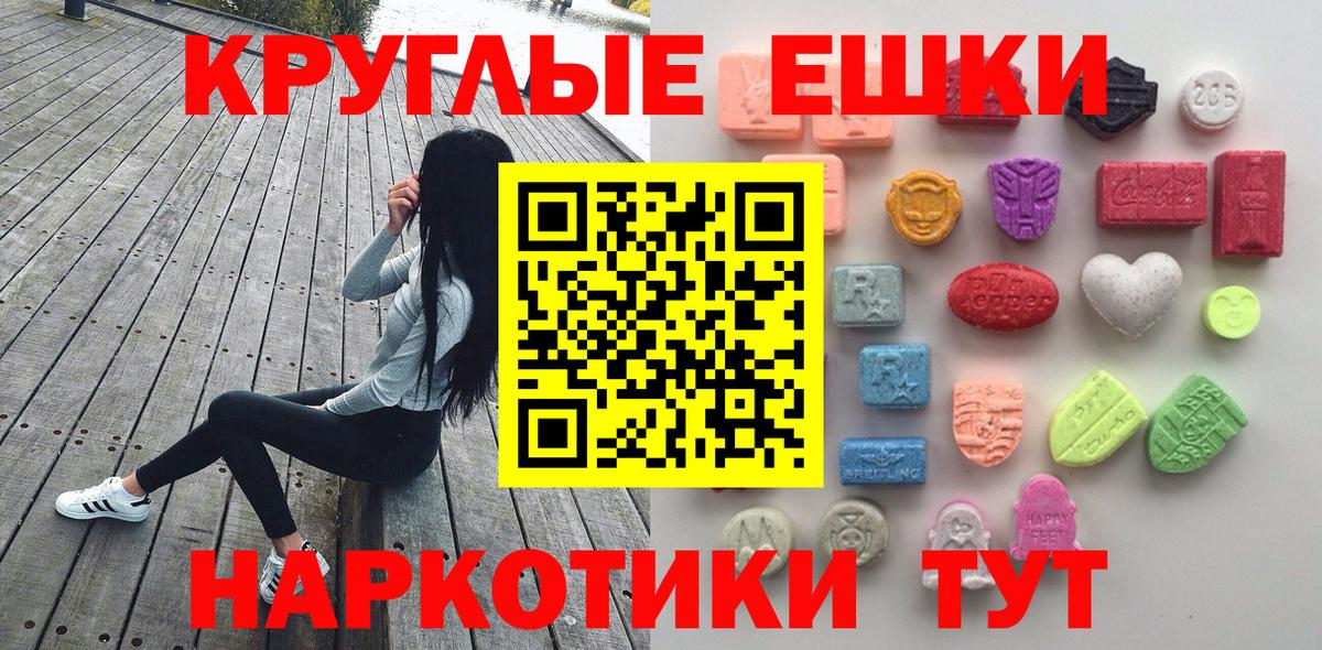 Codein  Конопля  КОКАИН  Гусиноозёрск  МДМА  Метамфетамин  А ПВП СК кристаллы  ГАШ  ГАШИШ  Меф  