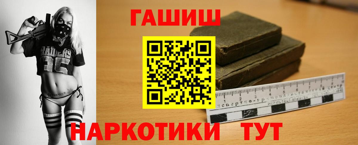 Гусиноозёрск  COCAIN  Вход с VPN  Метадон  Марихуана  МЕФ  МЕФ   ТГК 