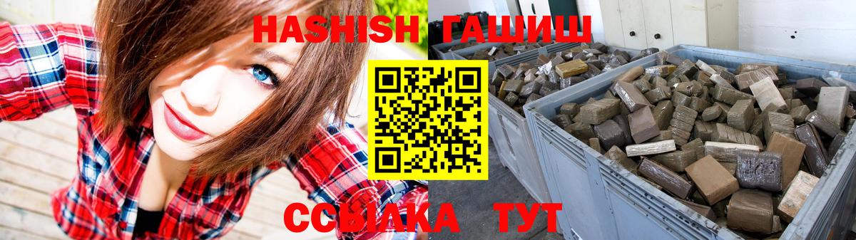 Гашиш гашик  ГАШИШ индика сатива  Гусиноозёрск 