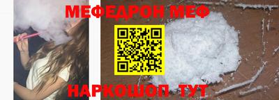 шишки Бийск
