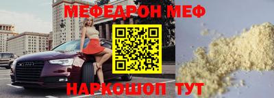 шишки Бийск
