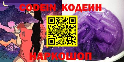 дживик Балашиха