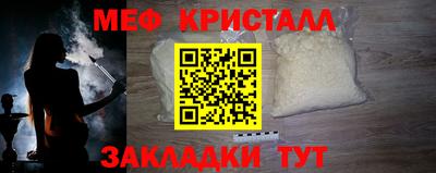 трава Гай
