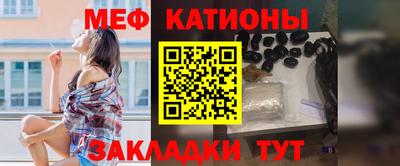 шишки Бийск