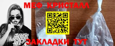 шишки Бийск
