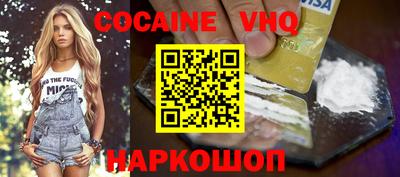 шишки Бийск