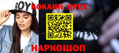 каннабис Берёзовский