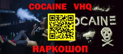 каннабис Берёзовский