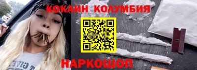 шишки Бийск