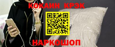 шишки Бийск