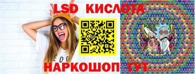 стаф Балахна