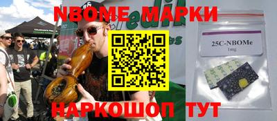шишки Бийск