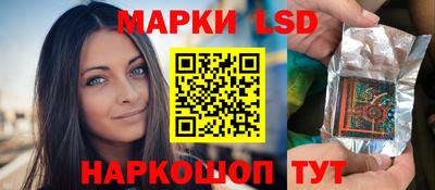 каннабис Берёзовский