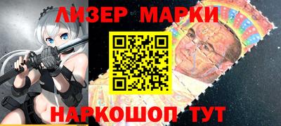 шишки Бийск