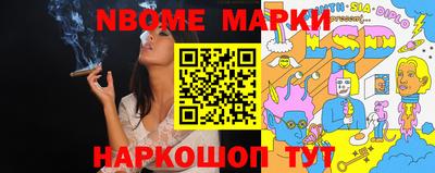 каннабис Берёзовский
