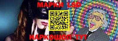 каннабис Берёзовский