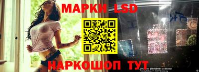 стаф Балахна