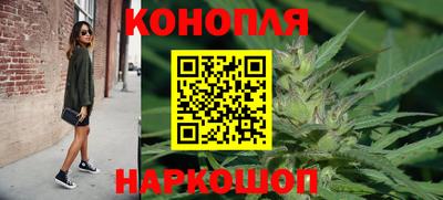 каннабис Берёзовский