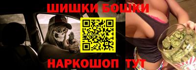 мяу мяу кристалл Беслан