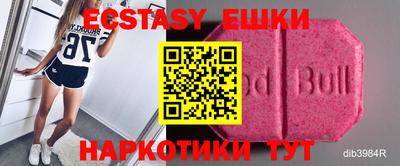 шишки Бийск