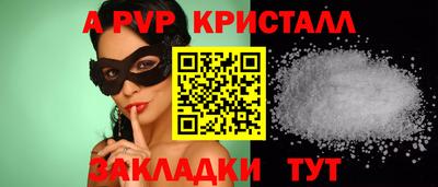 каннабис Берёзовский