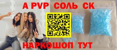 каннабис Берёзовский