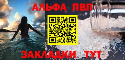 мяу мяу кристалл Беслан