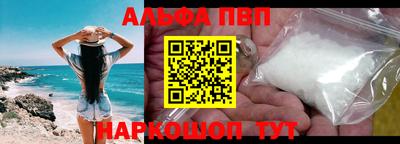 шишки Бийск