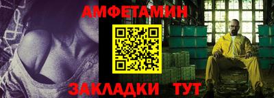 дмт Балаково