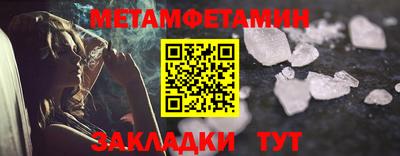 каннабис Берёзовский