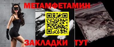 шишки Бийск