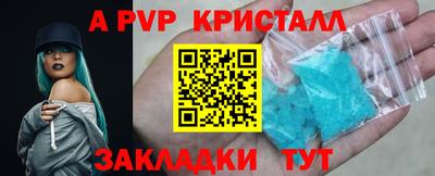 дживик Балашиха