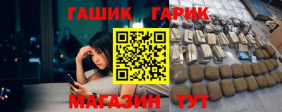 дживик Балашиха