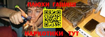 мяу мяу кристалл Беслан
