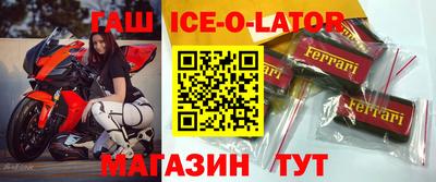 шишки Бийск