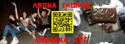 мяу мяу кристалл Беслан
