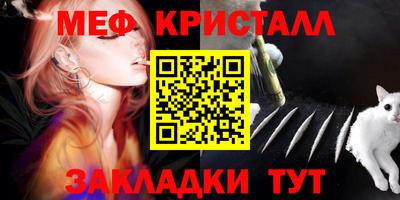 дживик Балашиха