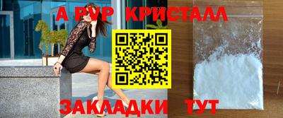 дживик Балашиха