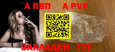 шишки Бийск