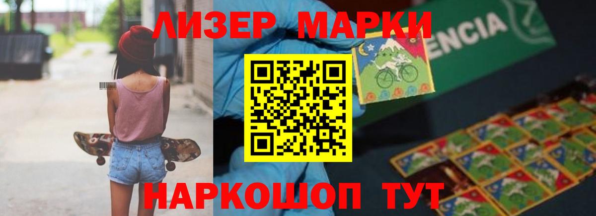 Лсд 25 экстази кислота  Вход с VPN  блэк спрут маркетплейс  Гусиноозёрск 