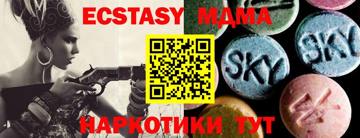 ГАШ Гусиноозёрск
