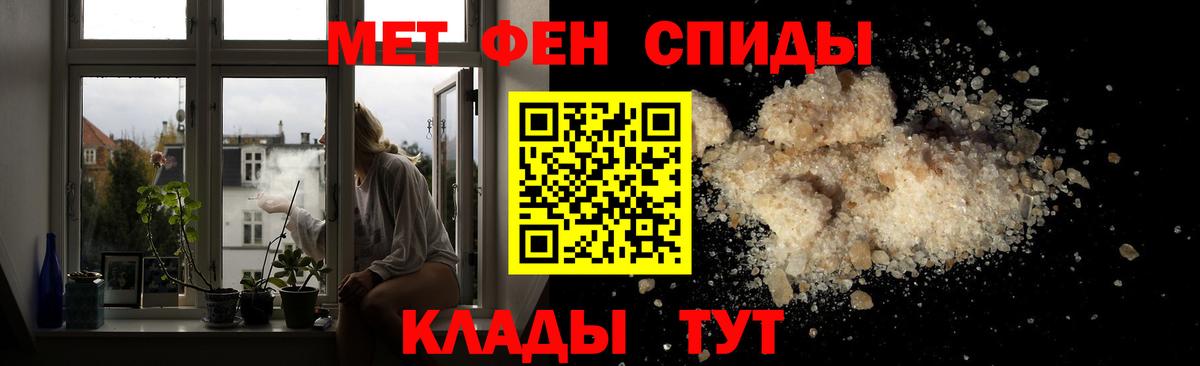 Гусиноозёрск  Метамфетамин пудра  Вход с VPN 