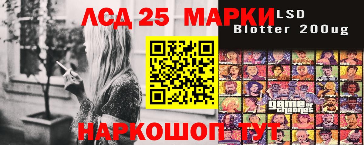 Марки N-bome 1,8мг Гусиноозёрск