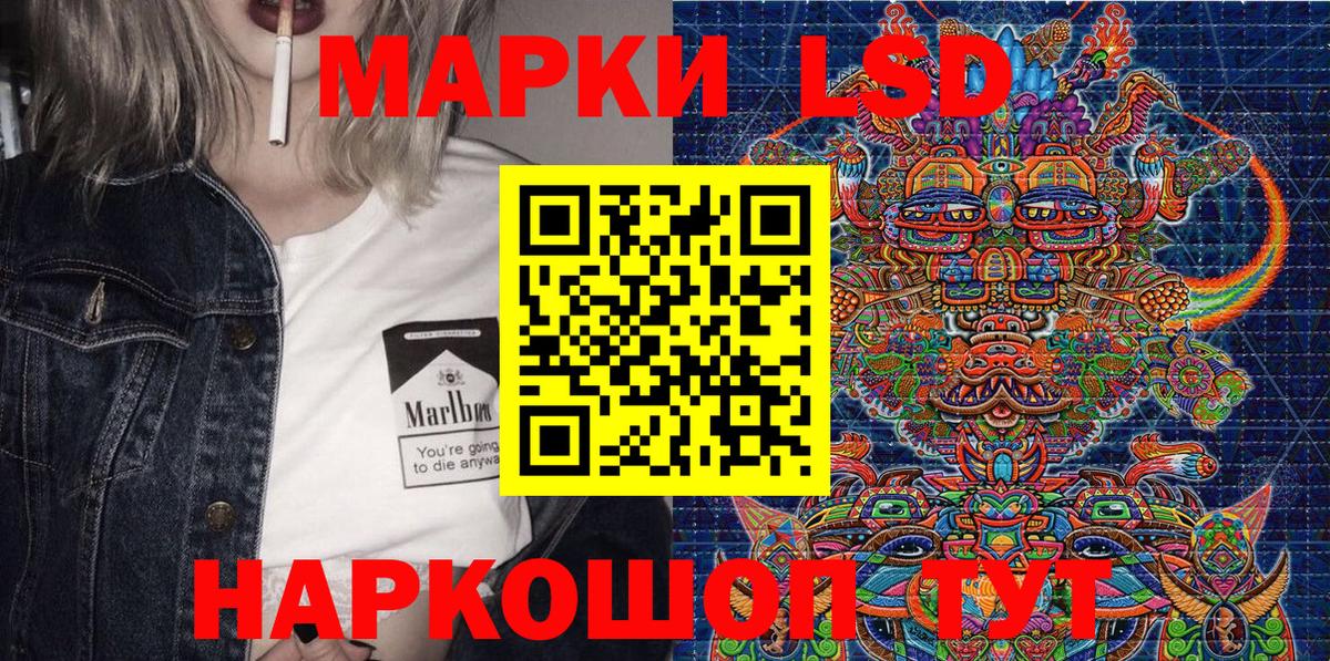 Марки 25I-NBOMe 1,8мг  где купить наркоту  Марки 25I-NBOMe 1,8мг  Гусиноозёрск  Вход с VPN 