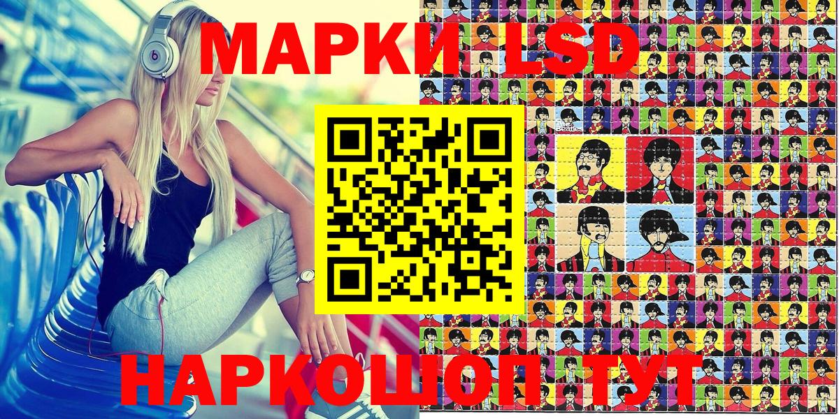 Марки NBOMe 1,5мг Гусиноозёрск