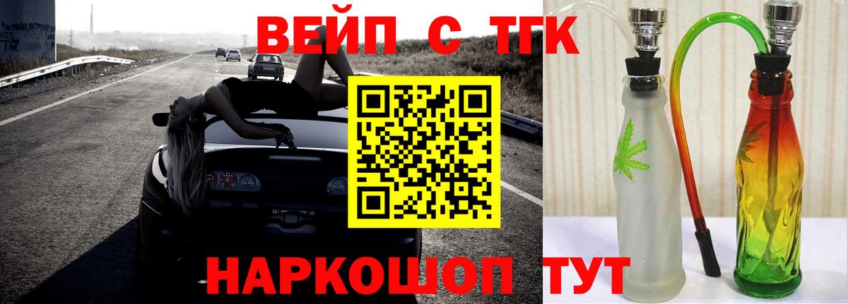 ТГК Wax  Вход с VPN  Гусиноозёрск 