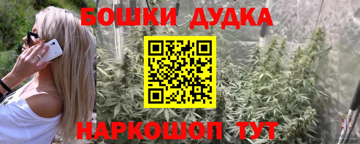 Каннабис Ganja  Бошки марихуана марихуана  Гусиноозёрск  Вход с VPN  Бошки марихуана индика 